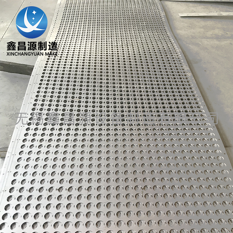 2205不銹鋼托盤 2205不銹鋼托盤