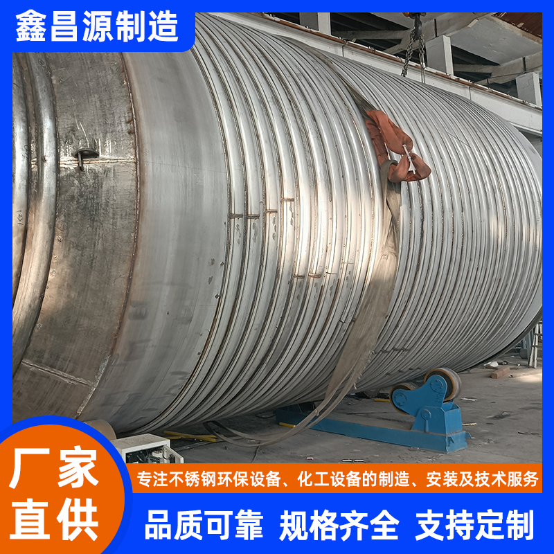 彭陽不銹鋼反應(yīng)釜