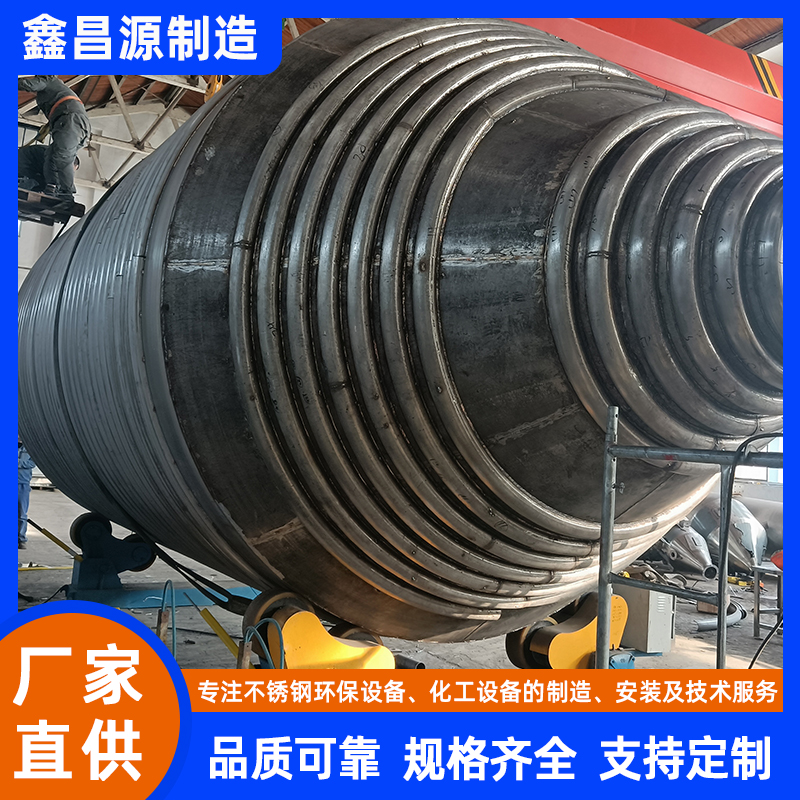 鎮(zhèn)江立式攪拌罐