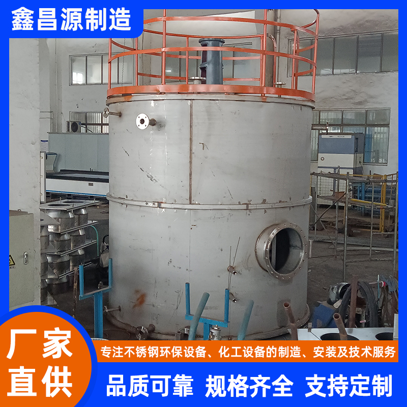 南京濃漿槽攪拌器