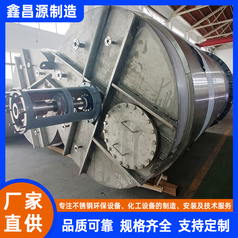 靈武不銹鋼攪拌釜