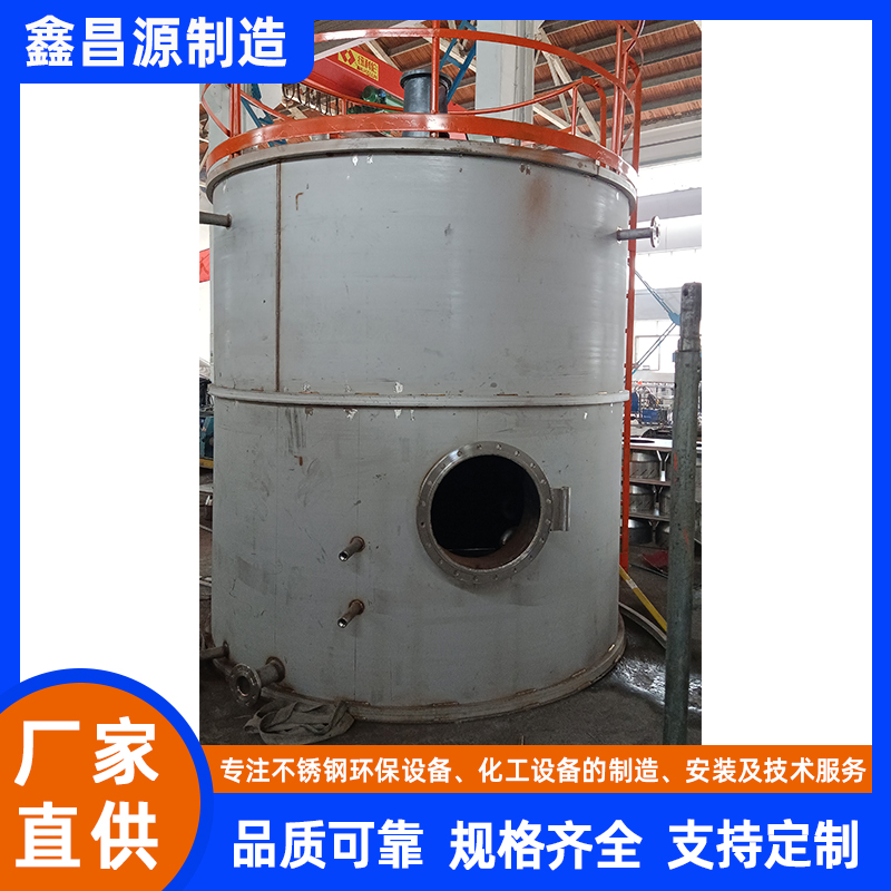 南京濃漿槽攪拌器