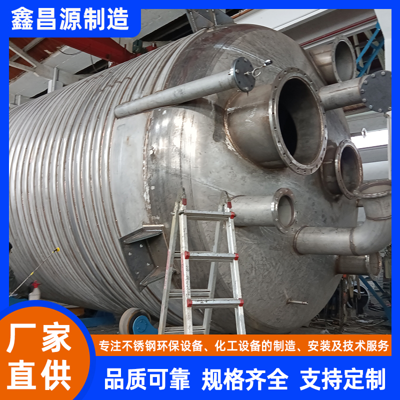 鎮(zhèn)江立式攪拌罐