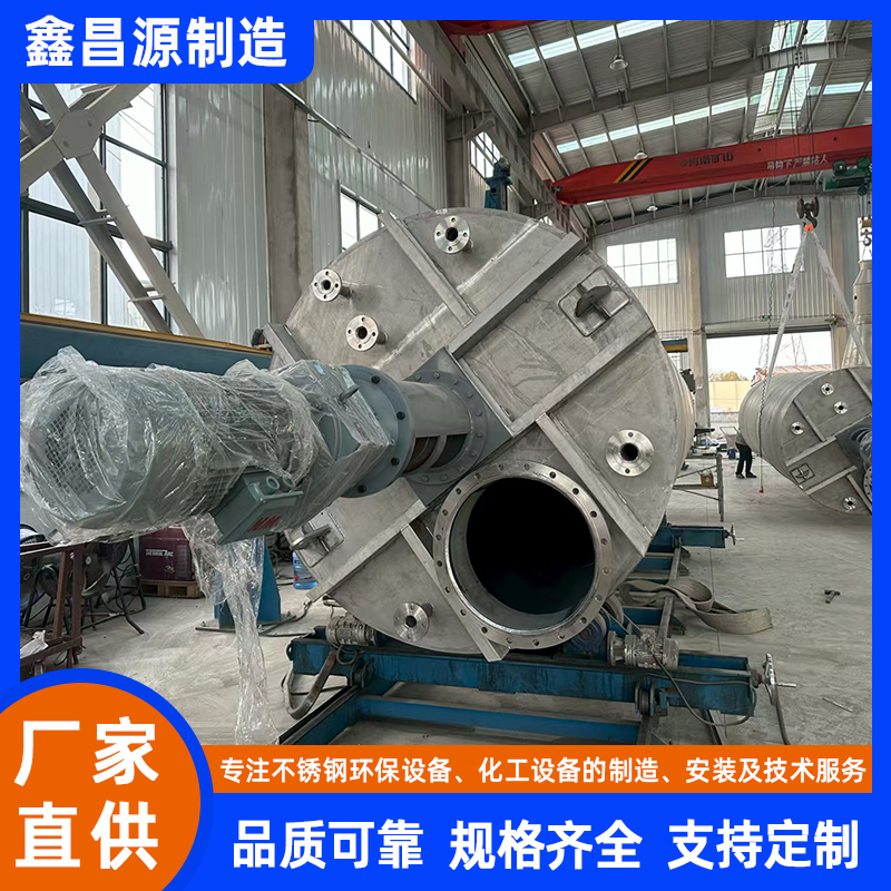 靈武不銹鋼攪拌釜