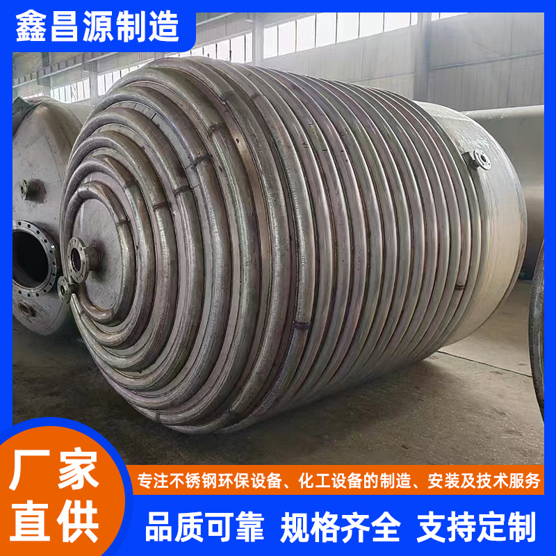 鎮(zhèn)江立式攪拌罐