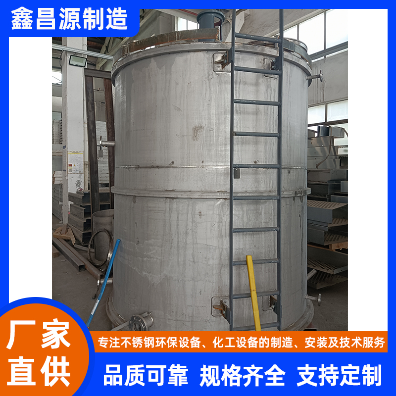 彭陽不銹鋼反應(yīng)罐