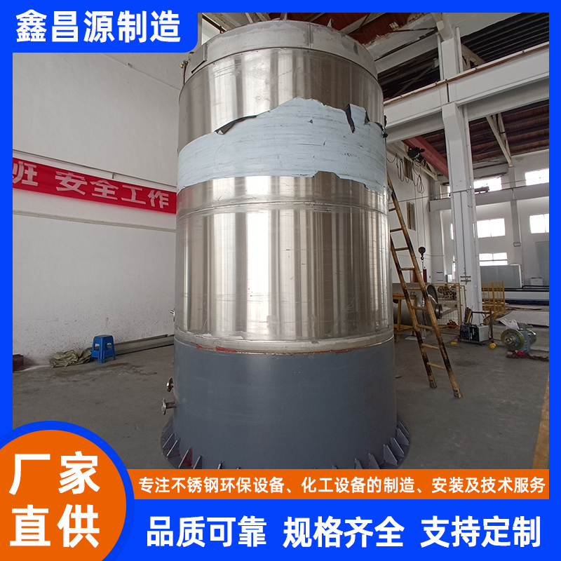 青銅峽鹵酸催化反應(yīng)罐