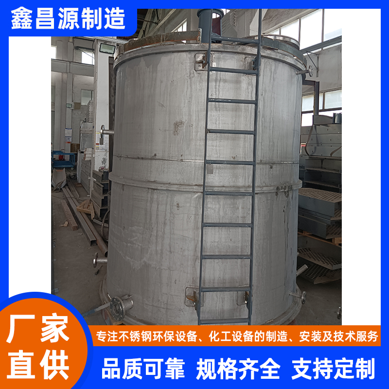 南京濃漿槽攪拌器