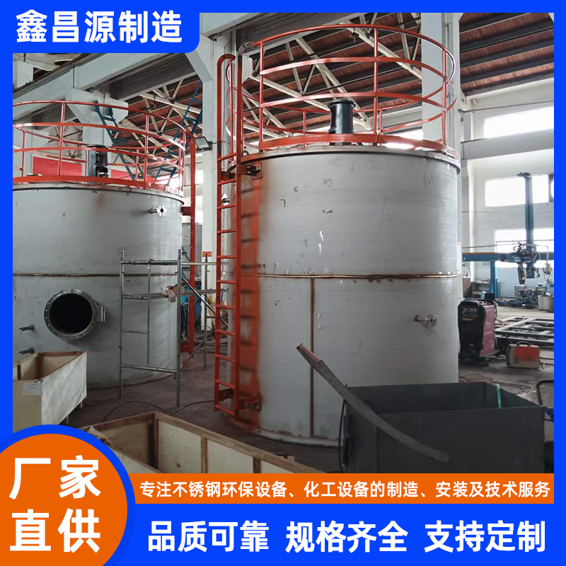 南京濃漿槽攪拌器