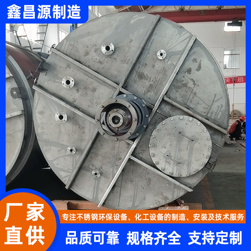 青銅峽鹵酸催化反應(yīng)罐