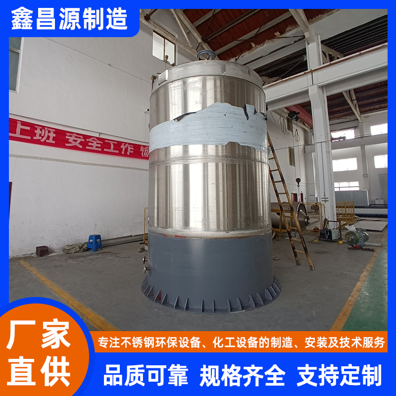 西夏316L不銹鋼反應(yīng)釜